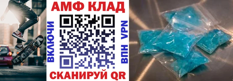 KRAKEN зеркало где можно купить наркотик Меленки АМФЕТАМИН 97%
