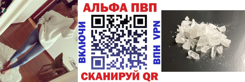 Alpha PVP СК  наркошоп  hydra сайт  Меленки 