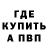 БУТИРАТ BDO Buck Harris