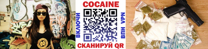 Cocaine VHQ  цены   Меленки 
