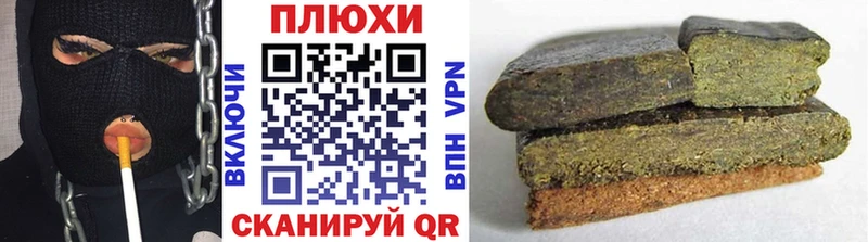 ГАШ hashish  купить наркоту  Меленки 