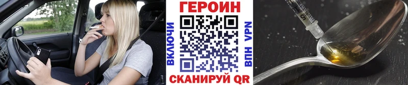 hydra сайт  Меленки  Героин хмурый 