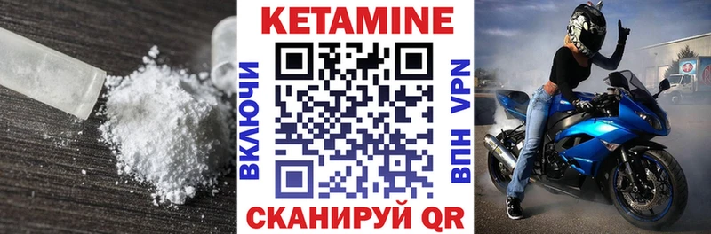 Кетамин ketamine  блэк спрут зеркало  Меленки 