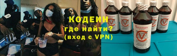 героин Горняк