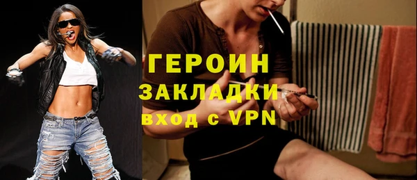 ECSTASY Горнозаводск