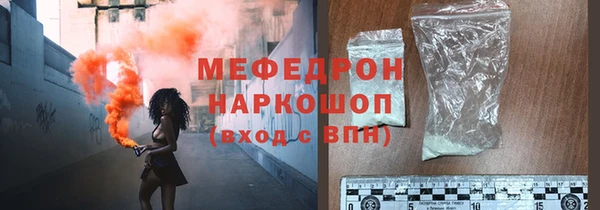 бутират Вяземский