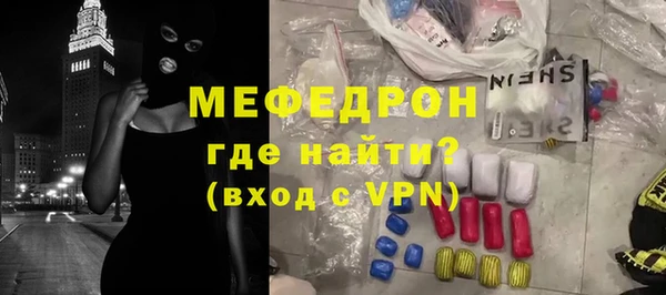 ECSTASY Горнозаводск