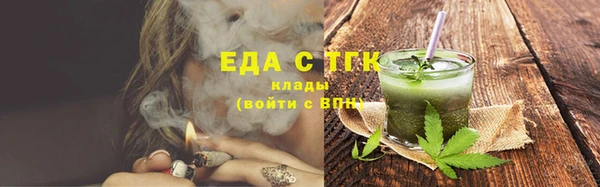 героин Горняк
