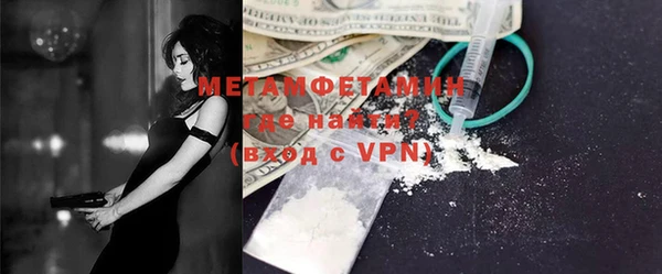 мефедрон VHQ Ивантеевка