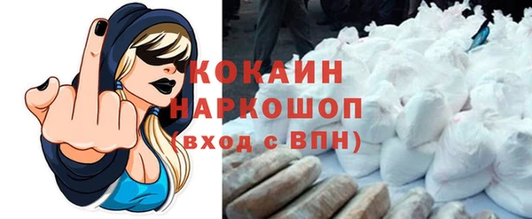 ECSTASY Горнозаводск