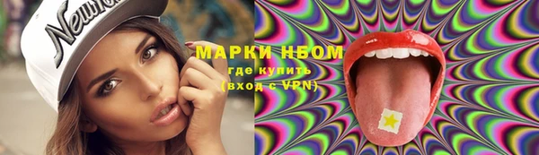 бутик Горно-Алтайск