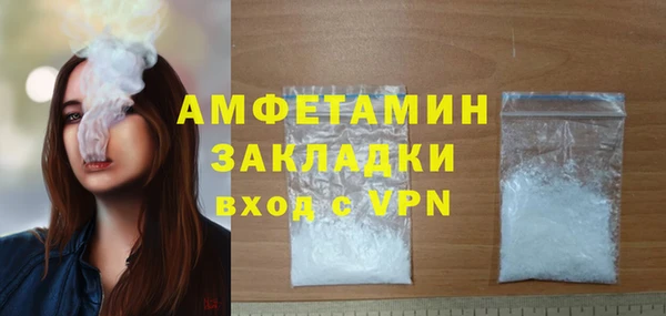 кристаллы Вязьма