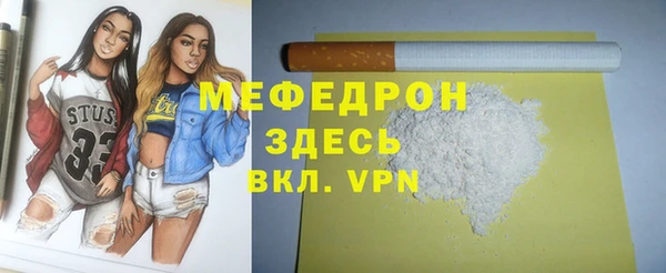 ECSTASY Горнозаводск