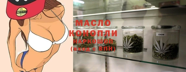 бутик Горно-Алтайск
