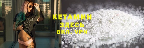 ECSTASY Горнозаводск