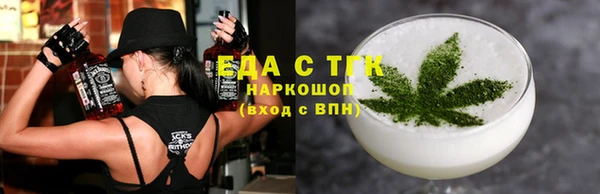 бутик Горно-Алтайск