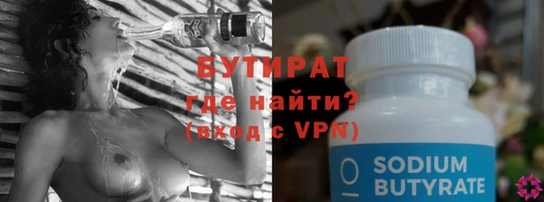 героин Горняк