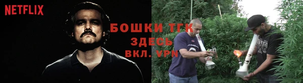 бутик Горно-Алтайск