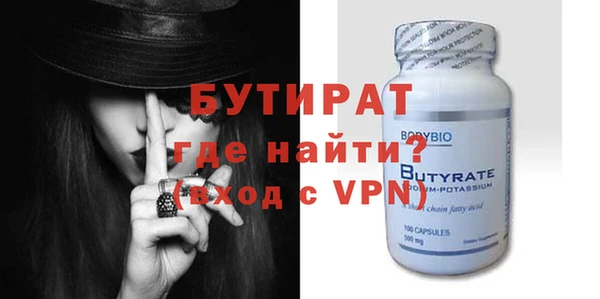 бутик Горно-Алтайск
