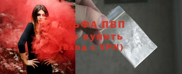 бутик Горно-Алтайск