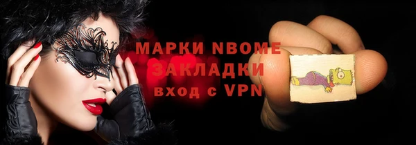бутик Горно-Алтайск
