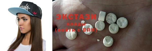 ECSTASY Горнозаводск
