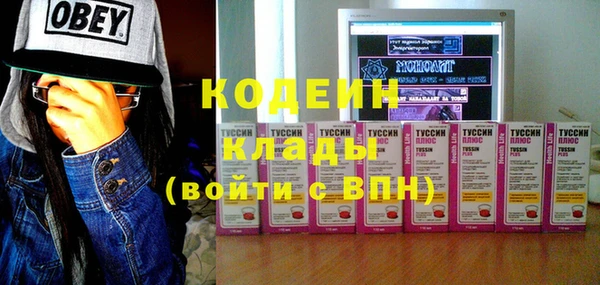 героин Горняк