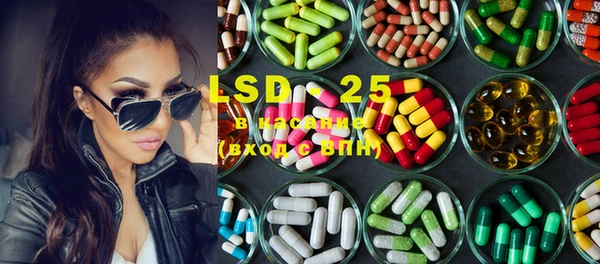 ECSTASY Горнозаводск