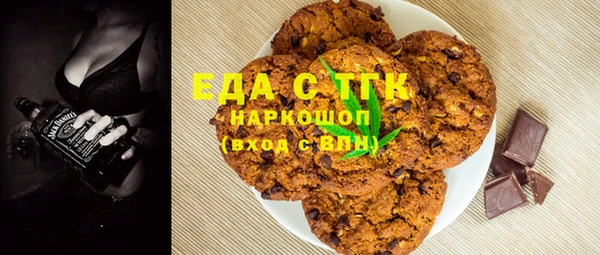 бутик Горно-Алтайск