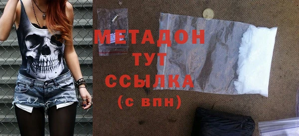 ECSTASY Горнозаводск
