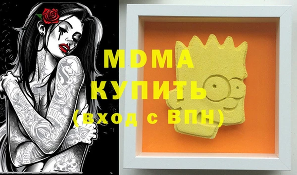 ECSTASY Горнозаводск