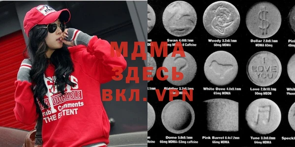 мет Ивангород