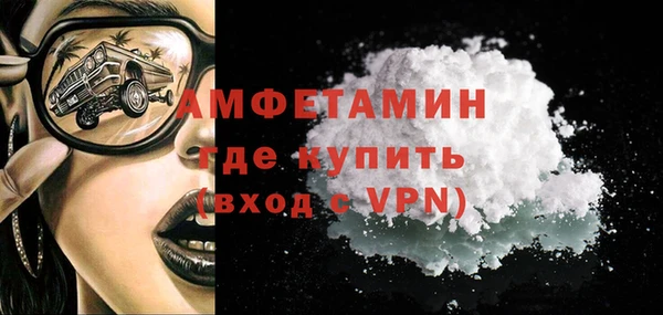 героин Горняк