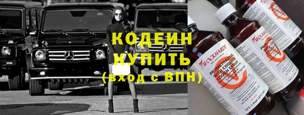 героин Горняк