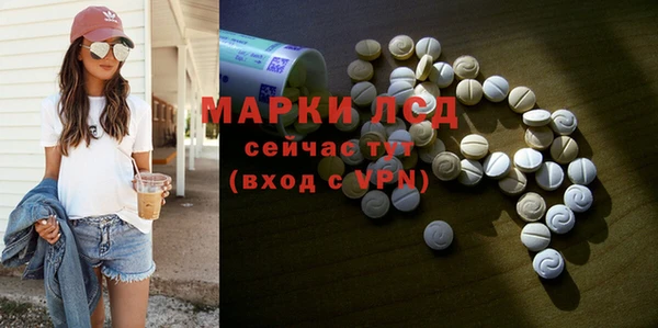 бутик Горно-Алтайск