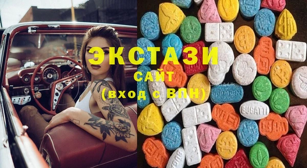 ECSTASY Горнозаводск