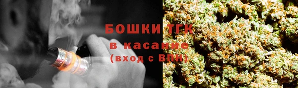 бутик Горно-Алтайск