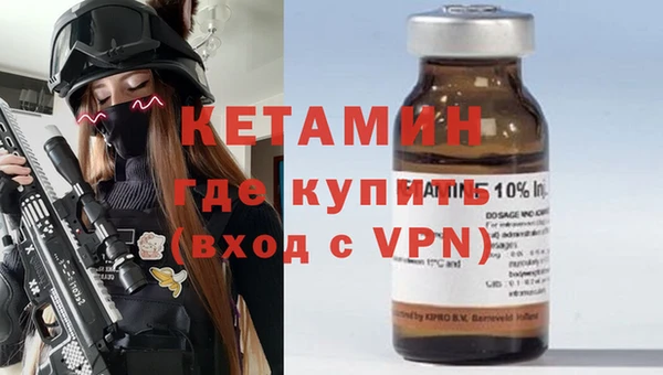 ECSTASY Горнозаводск