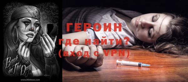 ECSTASY Горнозаводск