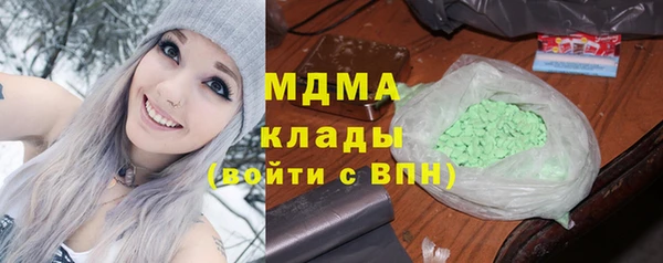 ECSTASY Горнозаводск
