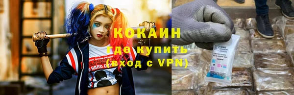 бутик Горно-Алтайск