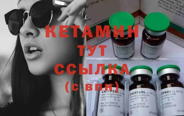 ECSTASY Горнозаводск