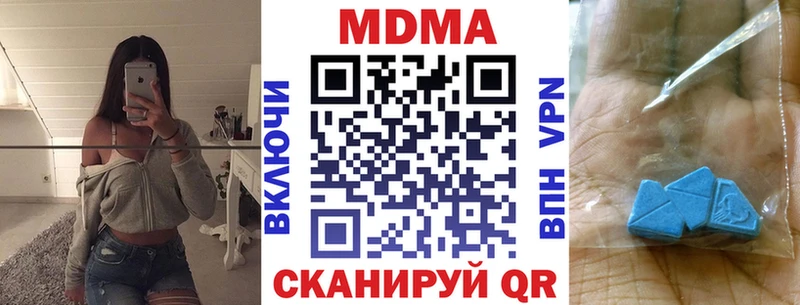 МДМА VHQ купить цена darknet как зайти Меленки