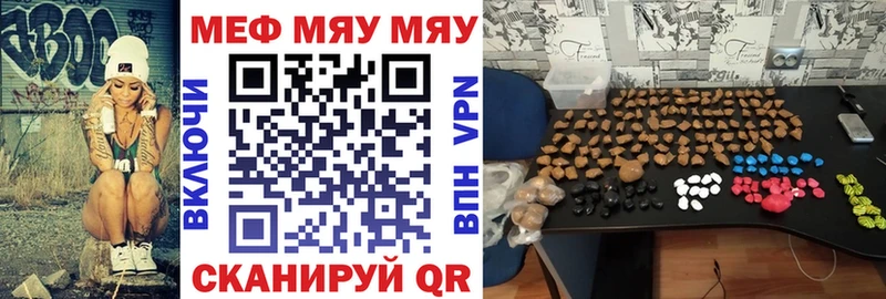Меф мука  Меленки 