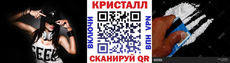 МЕТАМФЕТАМИН Methamphetamine Меленки