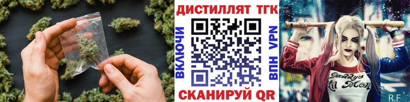 наркотики  Меленки  Дистиллят ТГК гашишное масло 